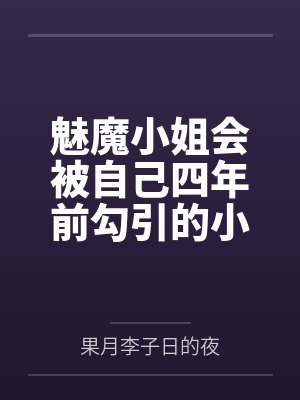 神弃