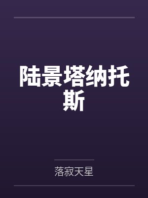 习音顾辛烨