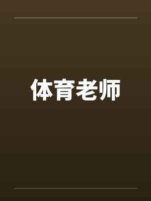 陈慕林云霄