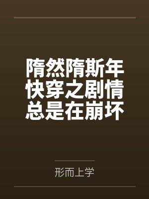 我们是冠军by林海听涛