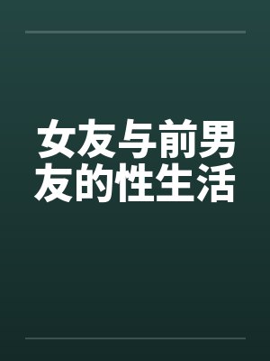 十年前…..