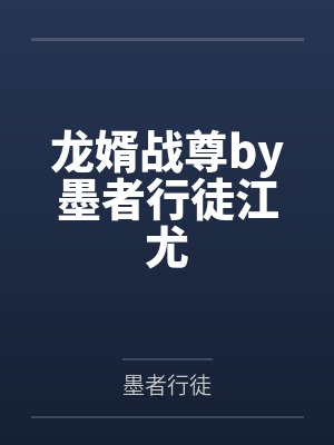 我就是厨神