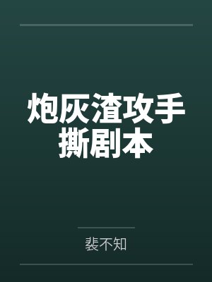 叶小风叶啸