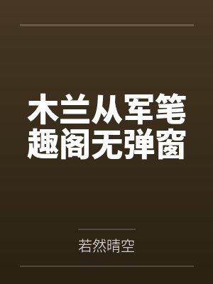 操破苍穹