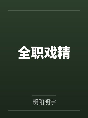 瑾楠于行
