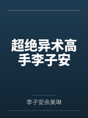 八零福气包