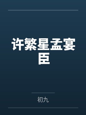 开局从买房开始