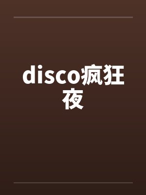 大虾大虾，我是小鱼by寒湍
