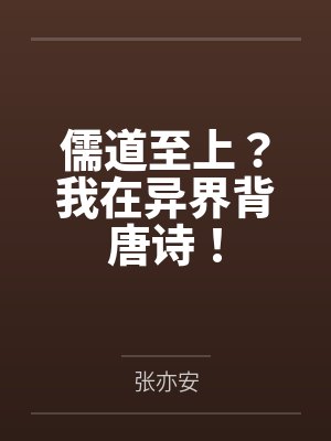 宁归砚季宿白