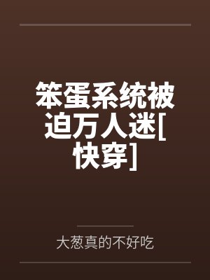 逍遥文明