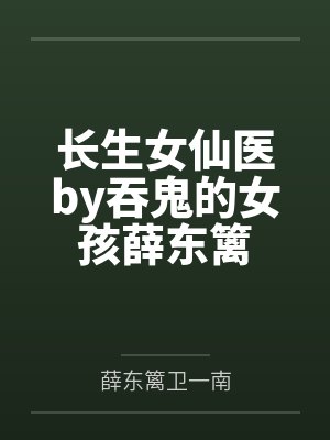 凌云飒阿特拉斯