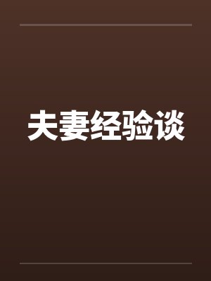 ［古埃及亲姐弟］尼罗河眼泪 1v1h强制爱