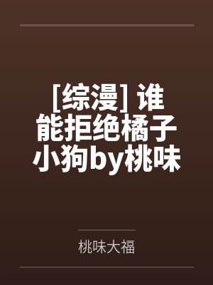 库克尤利总管