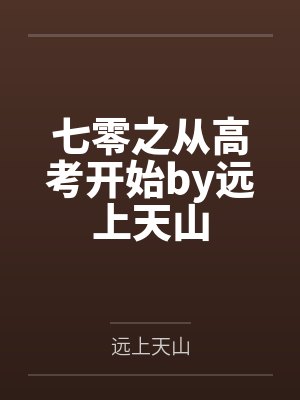 归澜