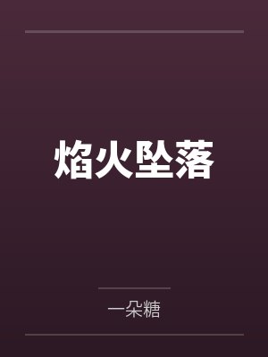 游弋沈星淮