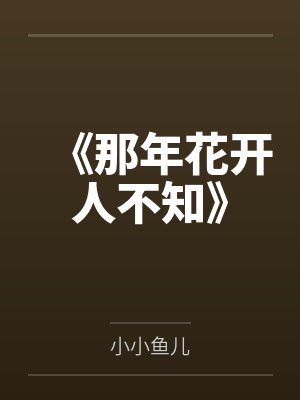 宋拓余泽