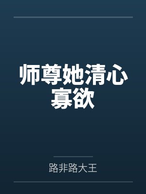喉间