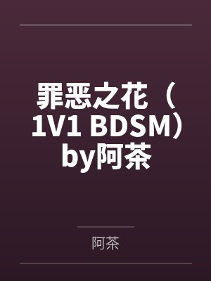 佟佳沅康熙