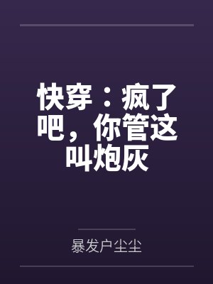 鲁意浓老爷子先婚后爱！