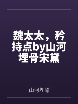 逆熵论by坚冰覆霜