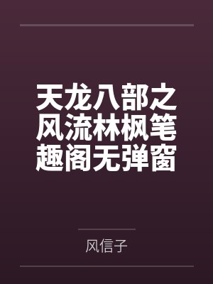 体验派影帝
