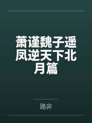 极限武尊