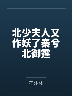 桃源仙村