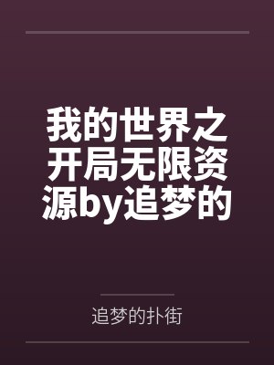 金玉瑶宋卷