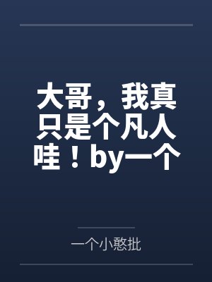 谢盼李红云
