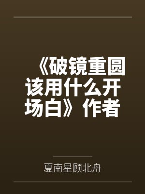 阴君山梅林