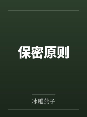 赵俊哲井上舞雪
