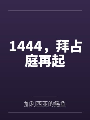 唐华张星娜绿帽眼镜系列