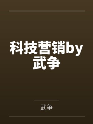 少夫[女尊]