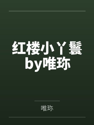 花好月半圆