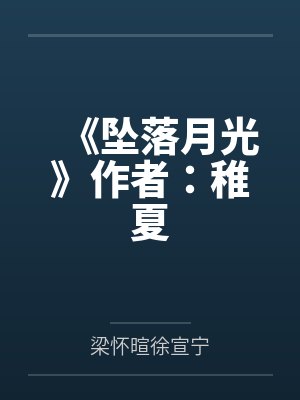 无限穿越之后宫（471-480）
