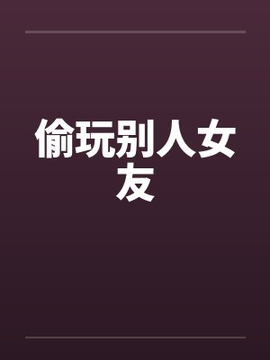 靠近心脏