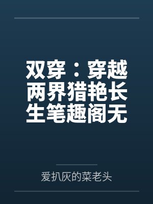 都市龙魂兵王by已根任枫