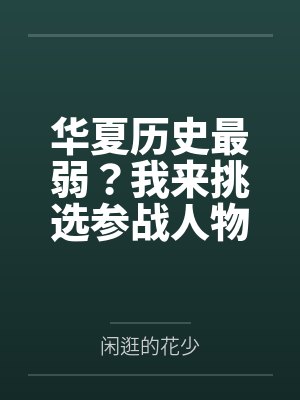 师尊搞错人了by踏剑