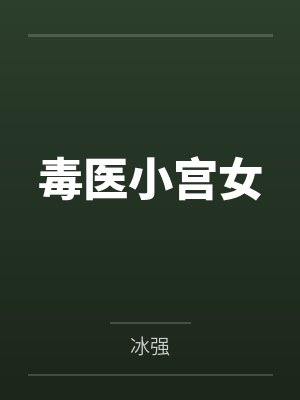牧遥阿维
