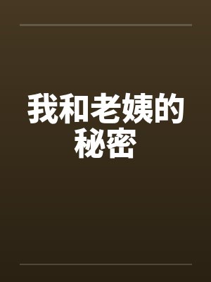 贤妃失策