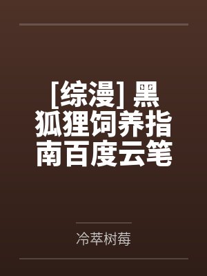 路朝歌李隋丰