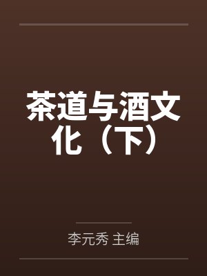 文化入侵异世界