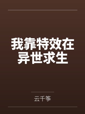 全球通缉外卖小哥