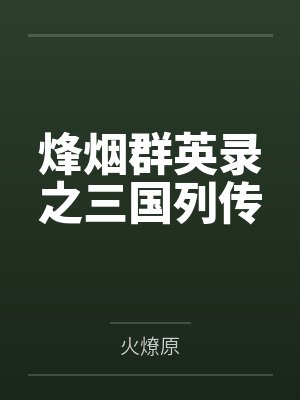 王浩陈玄