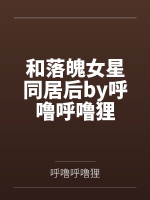 谢圆洛无衣