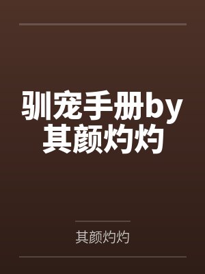 贺岱岳褚归