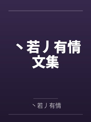 许空山孟海