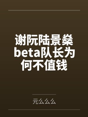 男友沉迷赌博，害我被奸污侮辱