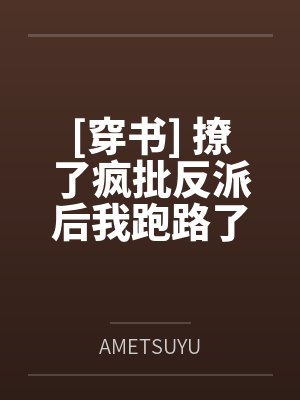 乱七八糟的家庭