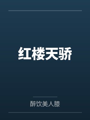 郁云时郁斯舟